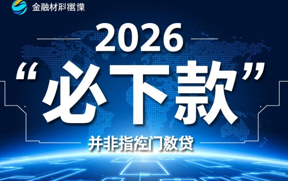 像洋钱罐一样的必下款口子2026有哪些,哪个容易下款? 像洋钱罐一样的必下款口子2026有哪些