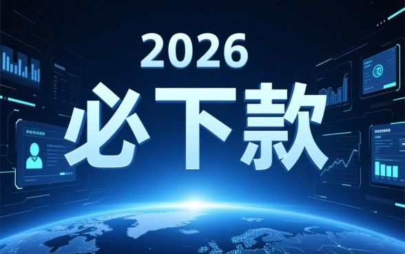 像洋钱罐一样的必下款口子2026有哪些,哪个容易下款? 像洋钱罐一样的必下款口子2026有哪些