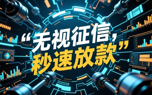 黑户下款口子是真的吗,晚上能下款的高炮口子有哪些 晚上能下款的高炮口子有哪些