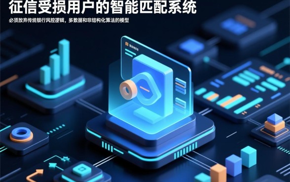 征信花了逾期还能下款吗