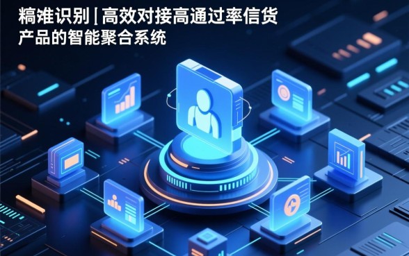 2026靠谱的通过率高的网贷口子有哪些?2026年容易下款的网贷 2026靠谱的通过率高的网贷口子有哪些