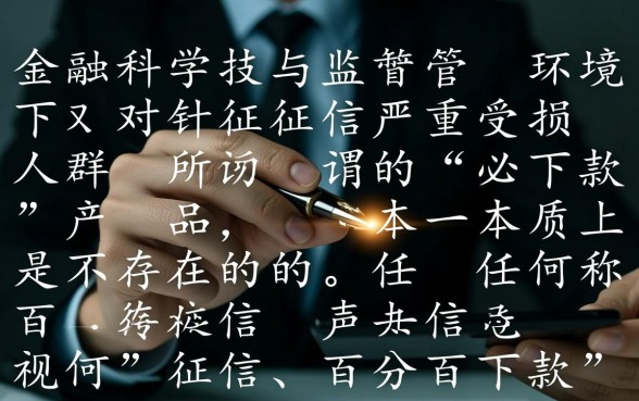 黑户必下款的小额口子有吗2026