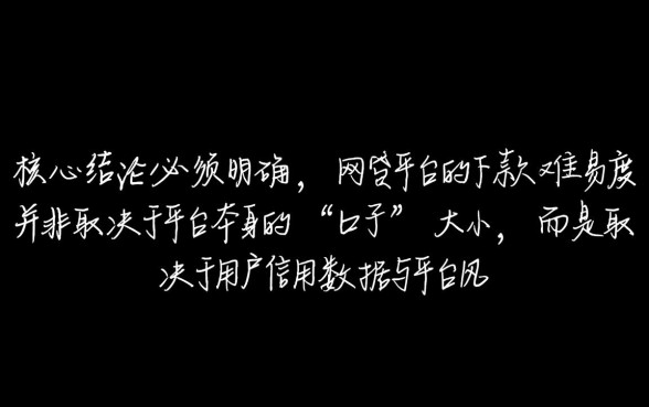 现在有什么口子容易下款的网贷平台