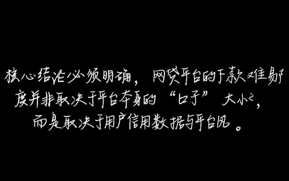 现在有什么口子容易下款的网贷平台