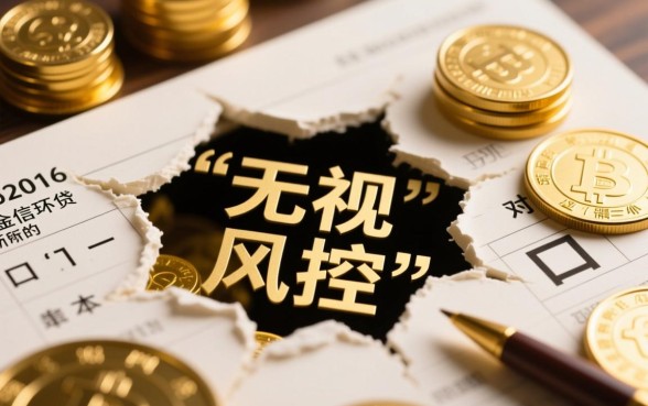 2026网黑烂户无视风控口子分期吗