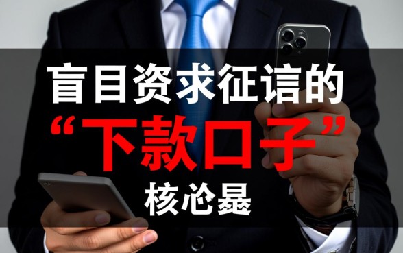 2026超级烂户双黑下款口子链接