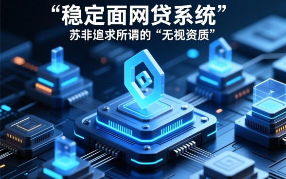 2026无视黑白必下款口子有哪些