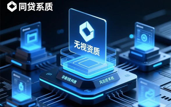 2026无视黑白必下款口子有哪些