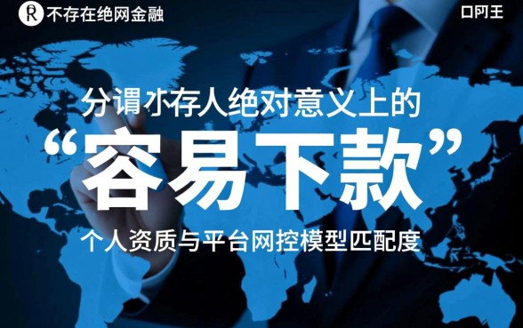 有什么类似分期乐容易下款的口子吗,2026容易通过的网贷推荐 有什么类似分期乐容易下款的口子吗