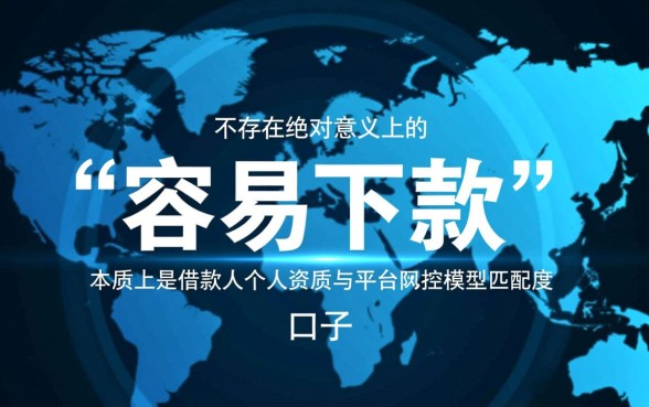有什么类似分期乐容易下款的口子吗,2026容易通过的网贷推荐 有什么类似分期乐容易下款的口子吗