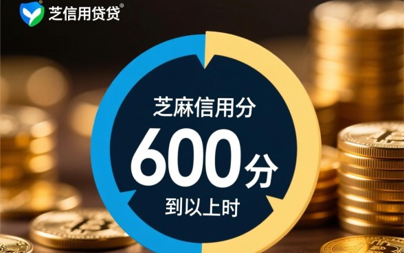 芝麻600分以上无视黑白微信口子哪里有,微信借钱口子怎么申请 芝麻600分以上无视黑白微信口子哪里有