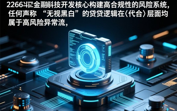 2026无视黑白的网贷口子有哪些,2026必下款的口子推荐 2026无视黑白的网贷口子有哪些