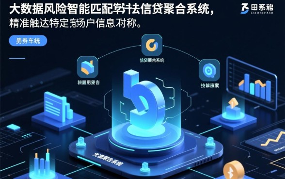 征信花负债高2026能下款的口子有哪些