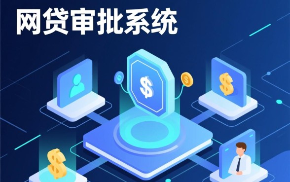 下款容易的网贷有哪些