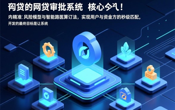 下款容易的网贷有哪些