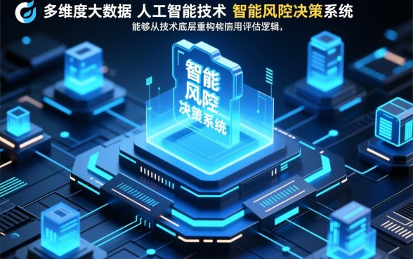 2026网贷黑户下款难题能否破解