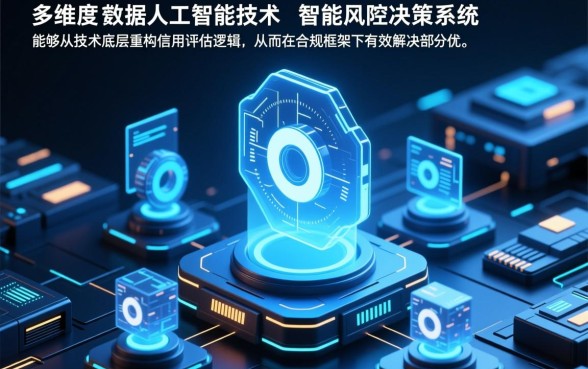 2026网贷黑户下款难题能否破解