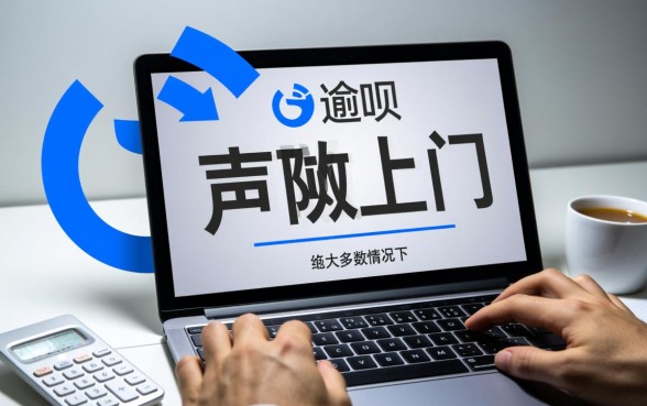 蚂蚁借呗逾期了说要上门是真的吗