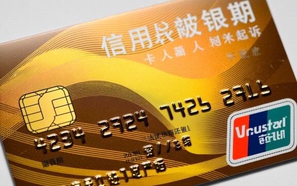 信用卡起诉后不协商还款会怎么样