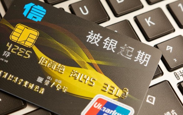 信用卡起诉后不协商还款会怎么样