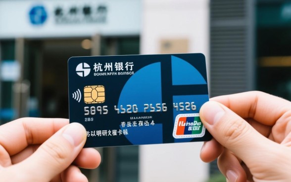 杭州银行信用卡上门催收是真的吗