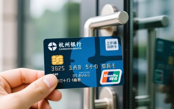 杭州银行信用卡上门催收是真的吗