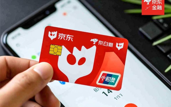 京东白条逾期手机卡不见了怎么办