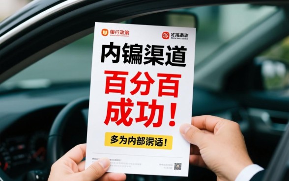 停息挂账广告是真的吗还是假的啊