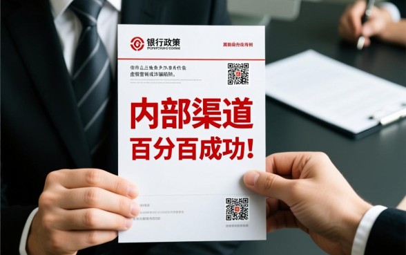 停息挂账广告是真的吗还是假的啊