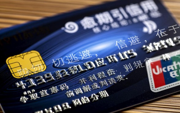 民生信用卡逾期半年被起诉怎么办