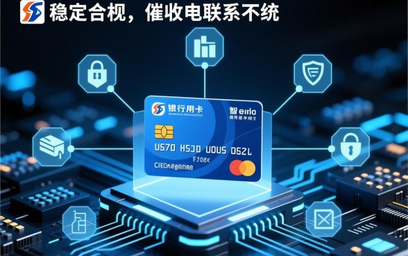 乌鲁木齐银行信用卡催收专员电联是真的吗