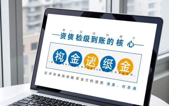 为什么别人的口子0天就能秒下款