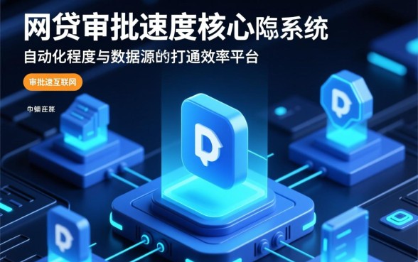 2026年正规秒下款的口子有哪些