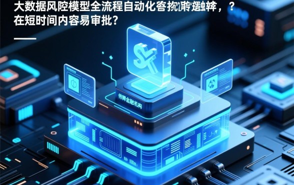 哪些借款平台在短时间内容易审批