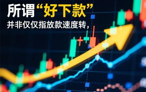 分期借款好下款的口子有哪些特点