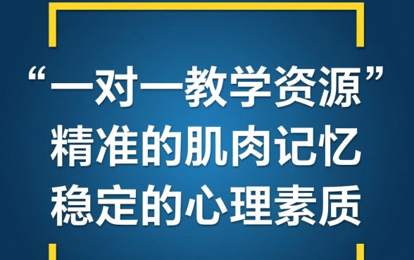 驾校VIP学员考试技巧有哪些