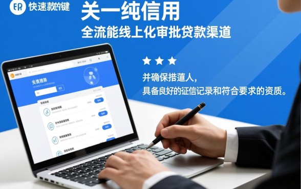 有哪些贷款方式可以实现快速放款