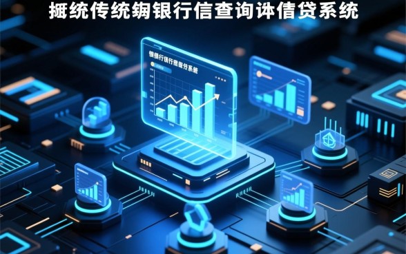 有哪些借钱软件不会查询个人征信