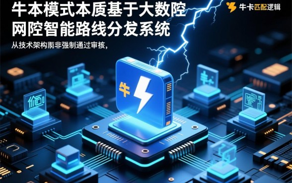 卡牛闪电模式贷款成功率有保障吗