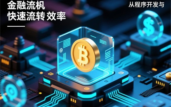 半夜真的能快速放款的口子有哪些