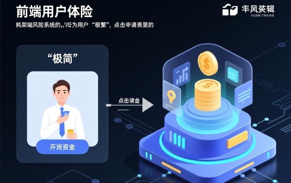 原子贷的下款过程真的那么简单吗