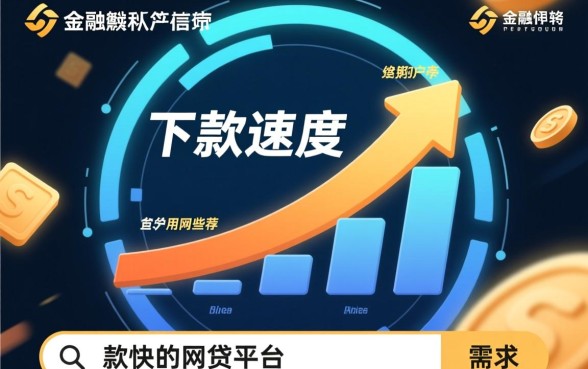 2026正规秒批口子有哪些