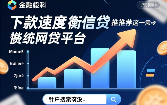 2026正规秒批口子有哪些