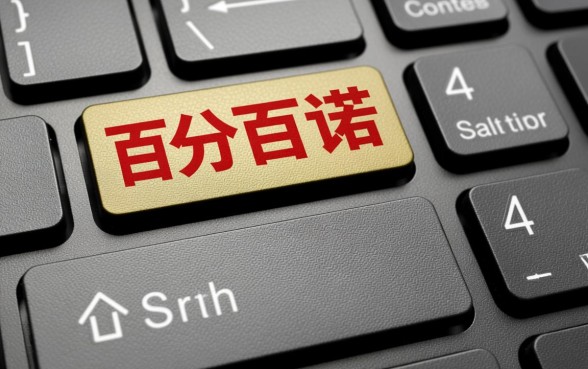 有哪个网贷平台敢承诺百分百下款