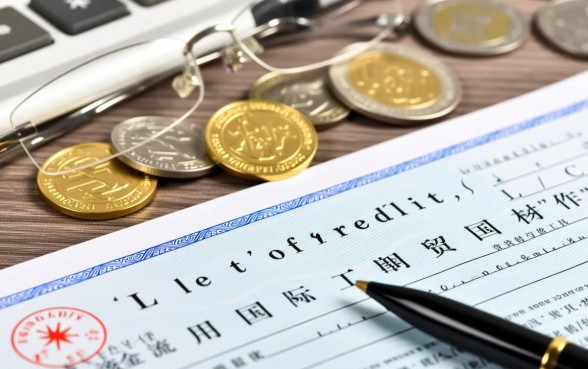 信用证贷款下款时间需要多长时间