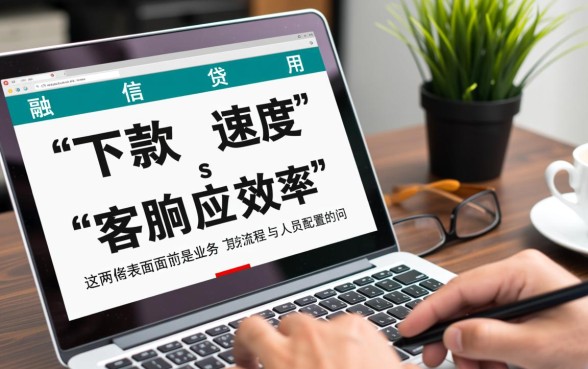 如何才能获得下款迅速的贷款客服,哪个平台下款最快? 如何才能获得下款迅速的贷款客服