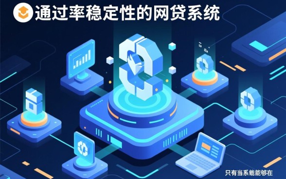 现在有哪些网贷平台能顺利下款呢