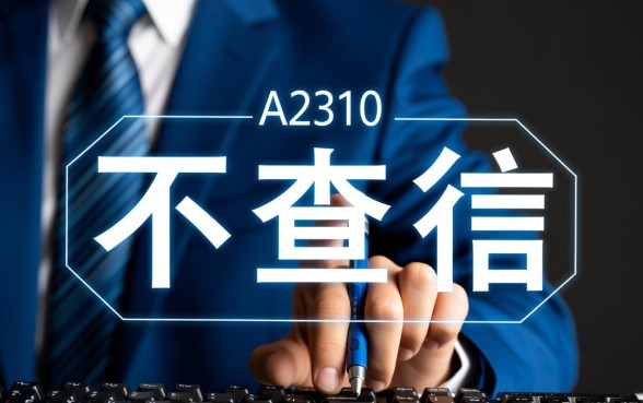 真的有不需要查征信的借款平台吗