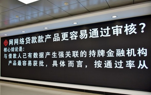 哪种网络贷款产品更容易通过审核