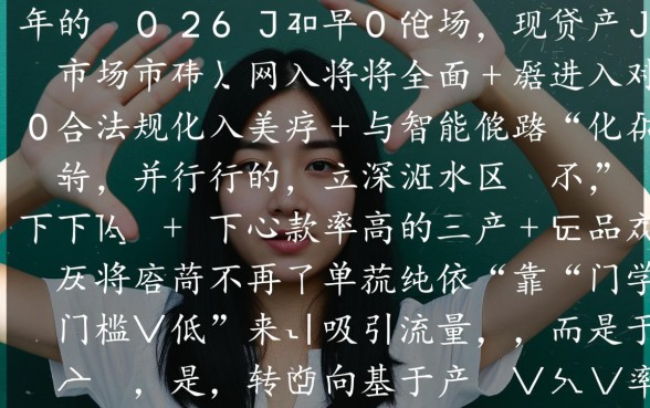2026年哪些网贷产品下款率高,怎么申请容易过? 2026年哪些网贷产品下款率高